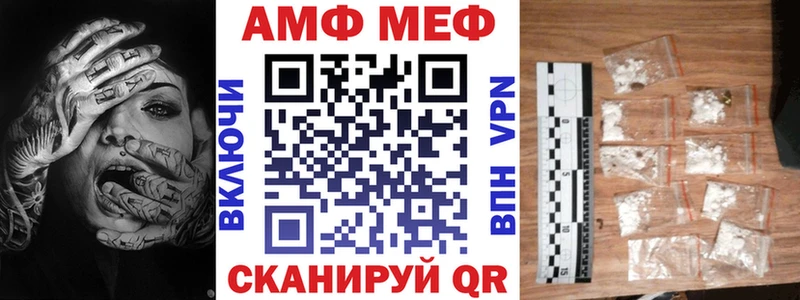 АМФ 97%  Никольское 