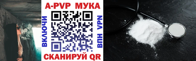 Alpha-PVP СК КРИС  Никольское 