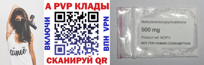 Alpha-PVP крисы CK Никольское