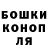 Конопля семена Rose Revolution