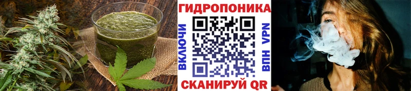 Печенье с ТГК конопля  Никольское 