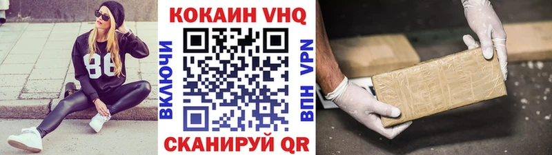 shop телеграм  Никольское  COCAIN 98%  MEGA  