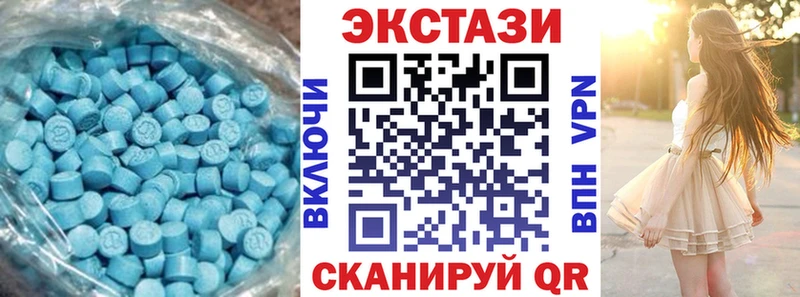 ЭКСТАЗИ Дубай  Никольское 