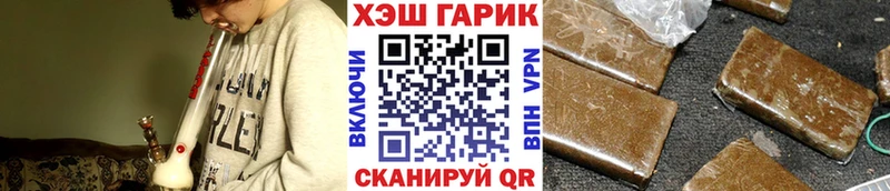 ГАШ Cannabis  Никольское 