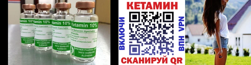Кетамин VHQ  кракен как зайти  Никольское 