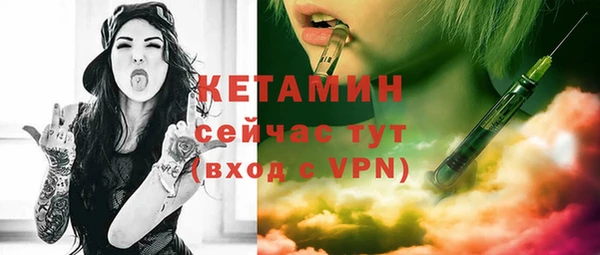 бутират Навашино