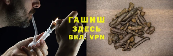 шишки Армянск