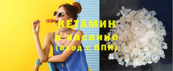 шишки Армянск