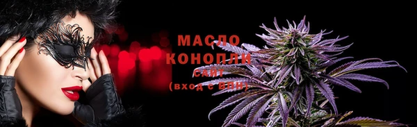 шишки Армянск