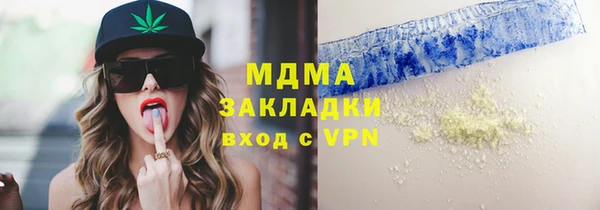 МДПВ Арсеньев