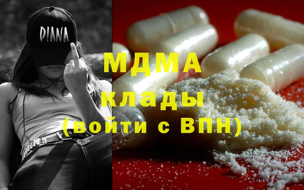 МДПВ Арсеньев