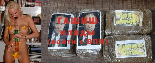 шишки Армянск