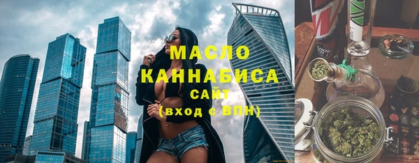 мефедрон мука Наволоки