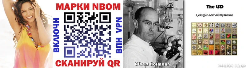 Марки 25I-NBOMe 1,5мг  где можно купить наркотик  Никольское 