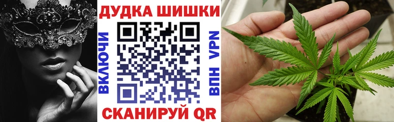 Конопля AK-47 Никольское